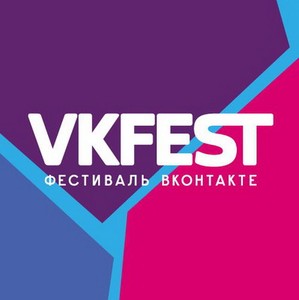 VK Фест